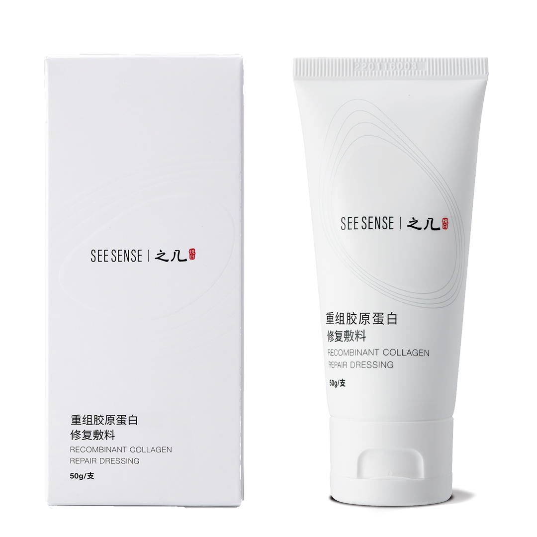 重組膠原蛋白修復敷料